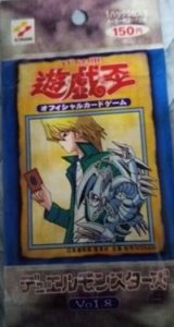 遊戯王 - 遊戯王 vol.5 未開封 初期 パックの+systemiks.ca