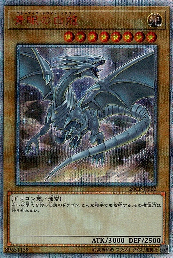 20CP-JPS02