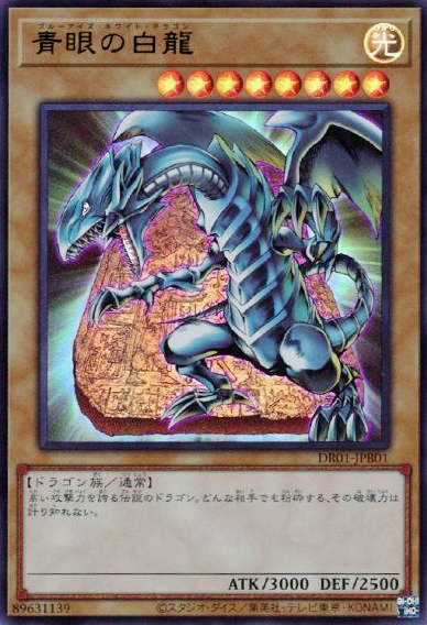 DR01-JPB01