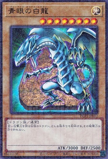 PGB1-JP012