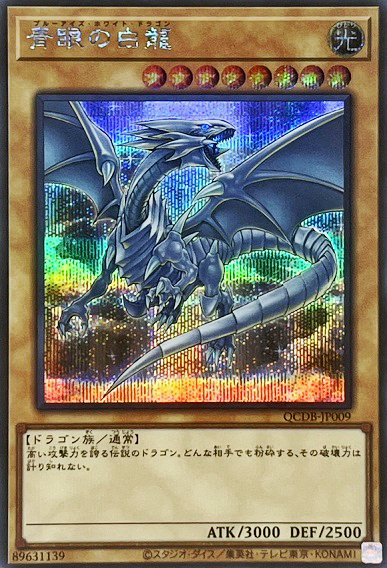 QCDB-JP009