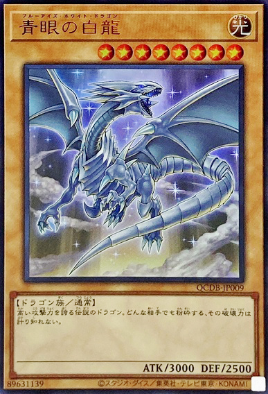 QCDB-JP009