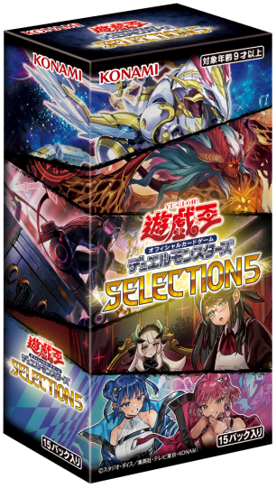 SELECTION 5