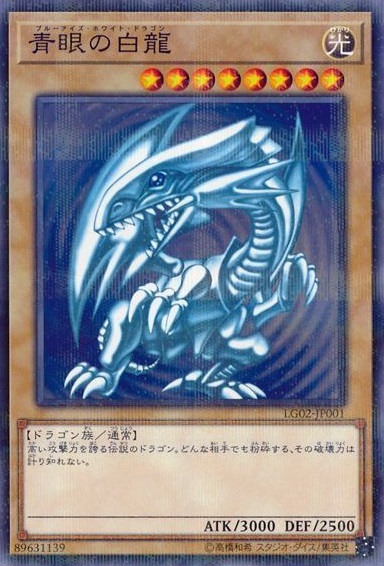 LG02-JP001