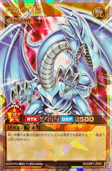 RD/ORP1-JP001