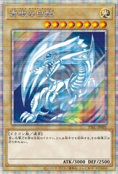 PSEC-JP001
