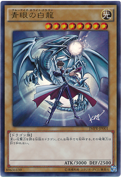 JMPR-JP001