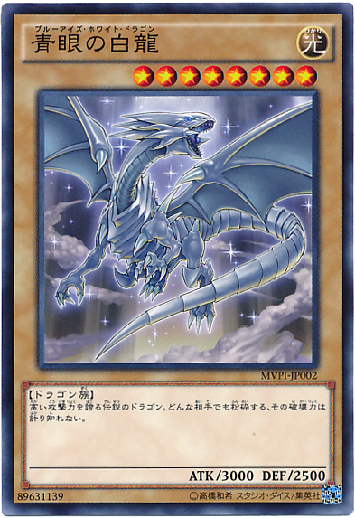 MVPI-JP002