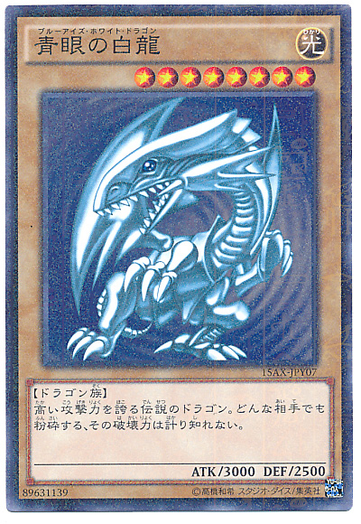 15AX-JPY07