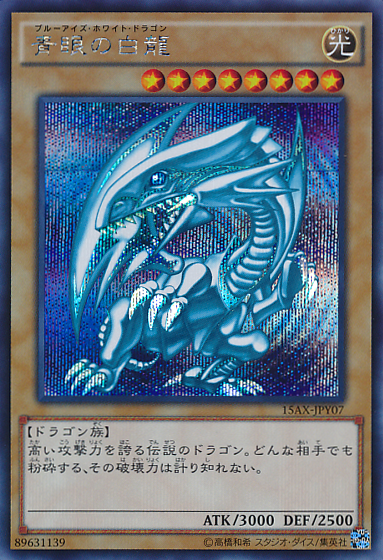 15AX-JPY07