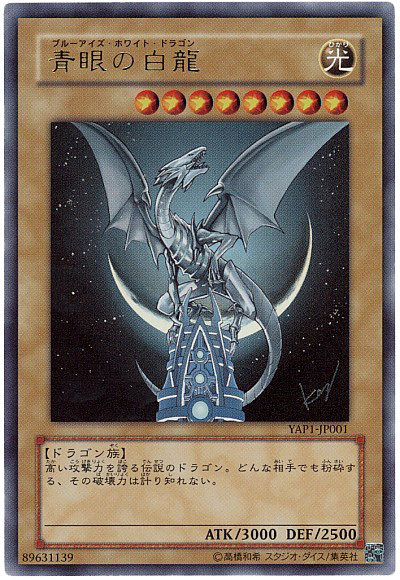 YAP1-JP001