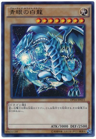 DP16-JP015