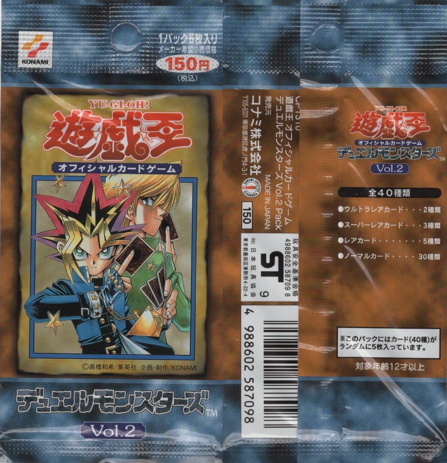 遊戯王 パック 一覧】KONAMI THE DUELIST GENESIS 1box 遊戯王 ザ