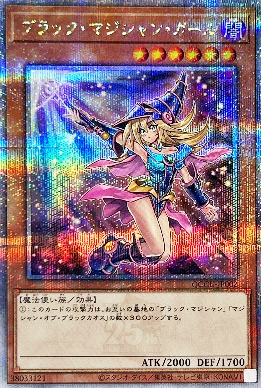QCCU-JP002