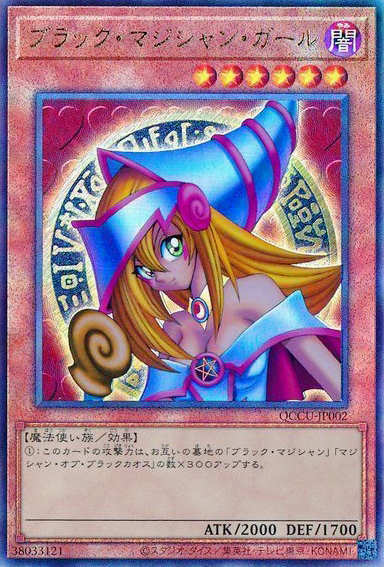 QCCU-JP002