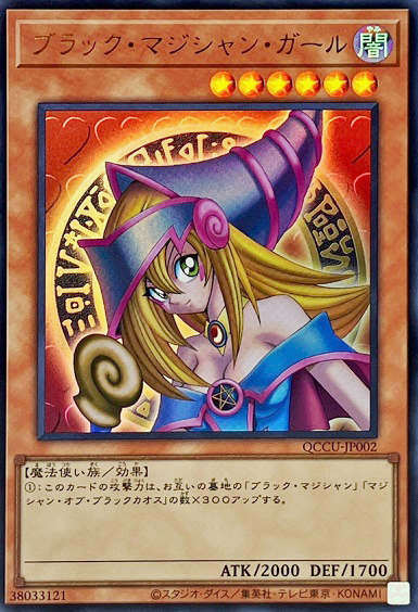 QCCU-JP002