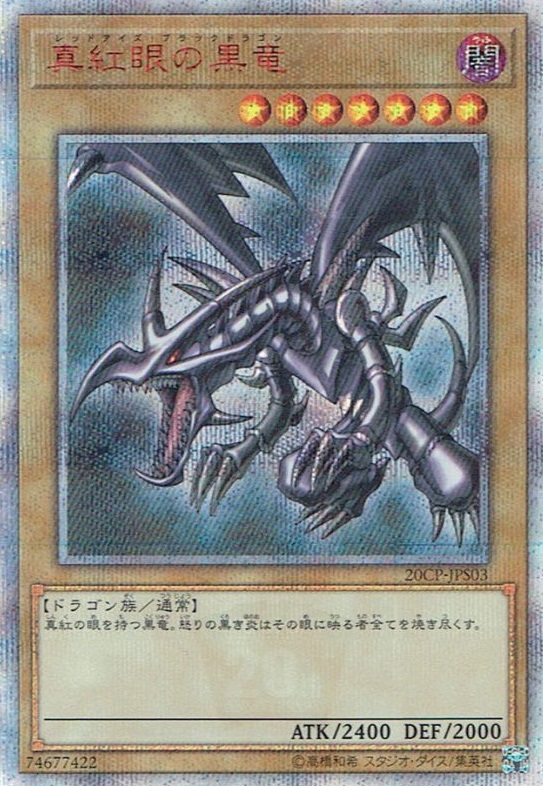 20CP-JPS03