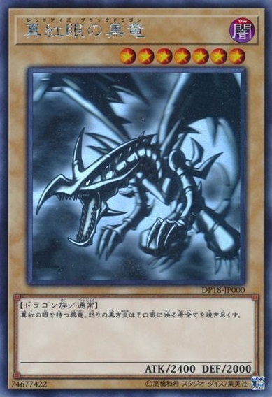 DP18-JP000