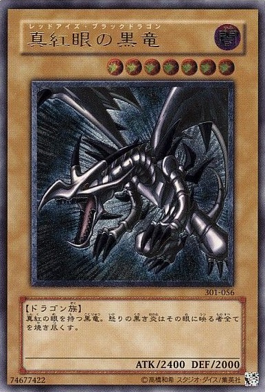 301-056