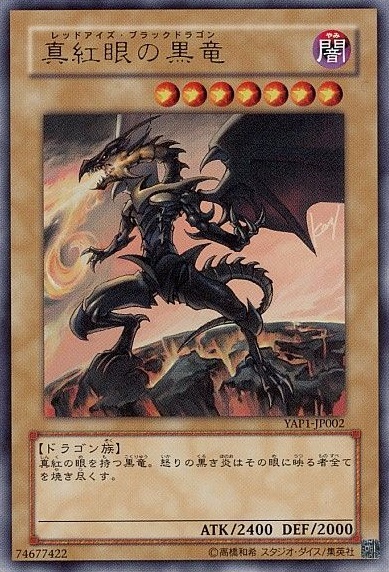 YAP1-JP002