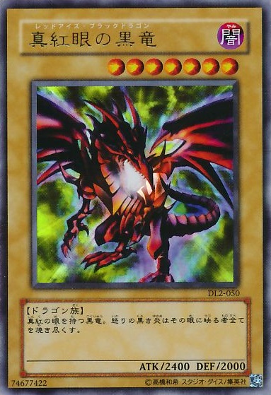 DL2-050