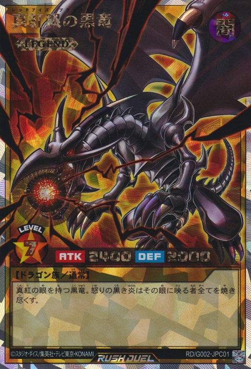 RD/G002-JPC01