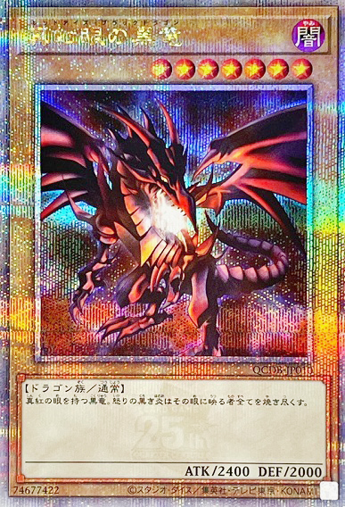 QCDB-JP010