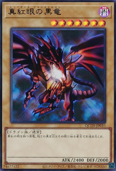 QCDB-JP010