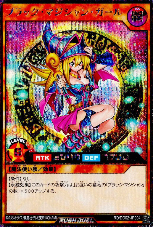 RD/DD02-JP004