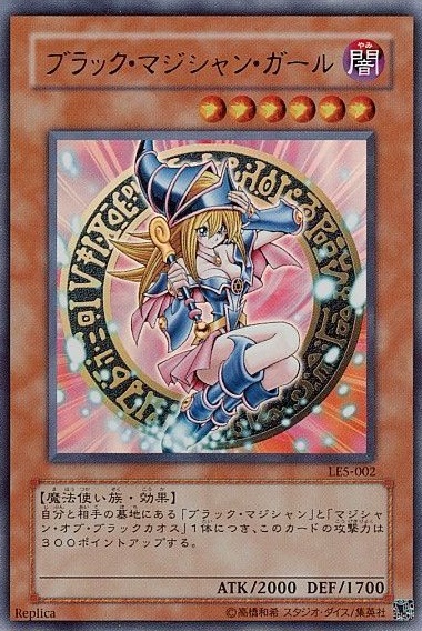 LE5-002