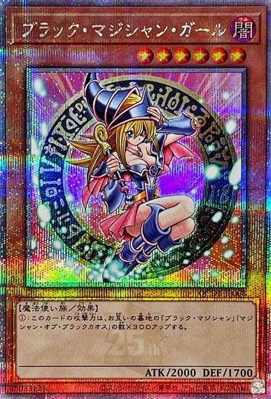 QCDB-JP008