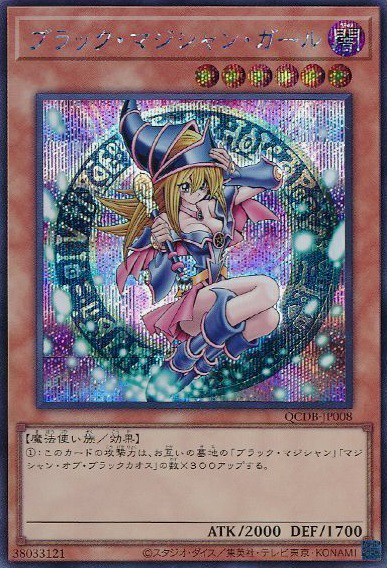 QCDB-JP008