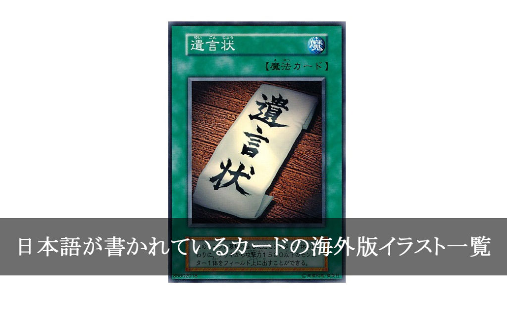 遊戯王 初期 レリーフ 超格安 遊戯王 初期レリーフ まとめ｜Yahoo!フリマ（旧PayPay