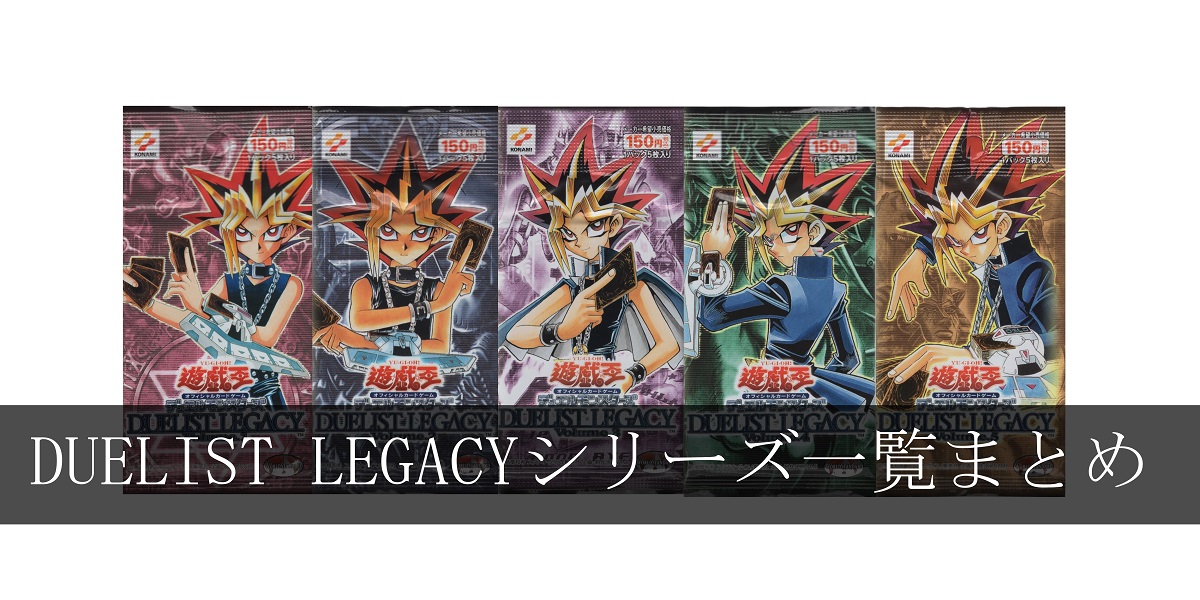 yugioh-3series-resail　packs- 