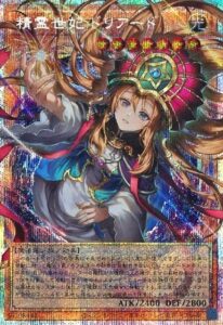 精霊世妃 ドリアード