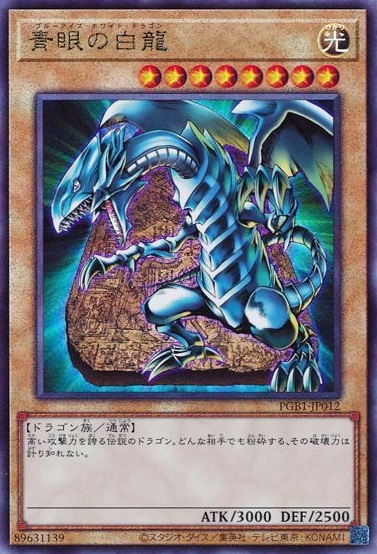 PGB1-JP012