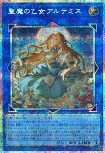 聖魔の乙女アルテミス