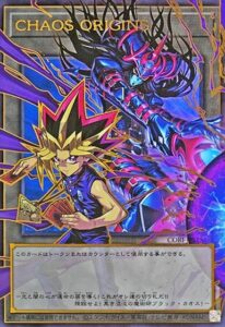 CHAOS ORIGINS