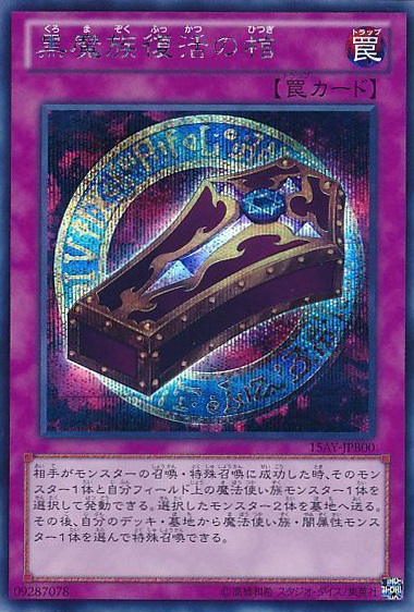 遊戯王 パンドラ】ブラックマジシャン パンドラ psa10 P4-02 遊戯王