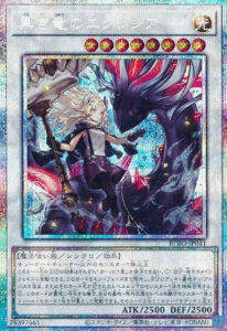 黒き竜のエクレシア