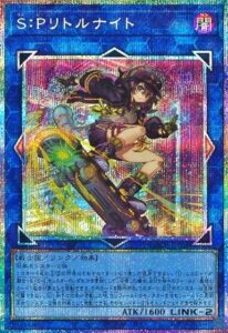 S：Pリトルナイト