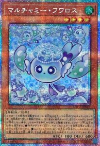 マルチャミー・フワロス