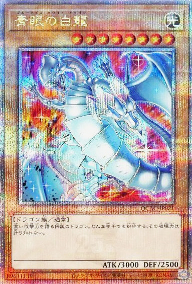 QCAC-JP021