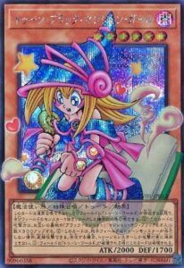 トゥーン・ブラック・マジシャン・ガール