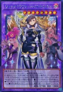 ウィッチクラフト・バイスマスター
