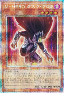 M・HERO ダスク・クロウ