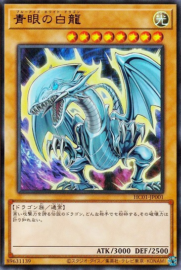 HC01-JP001