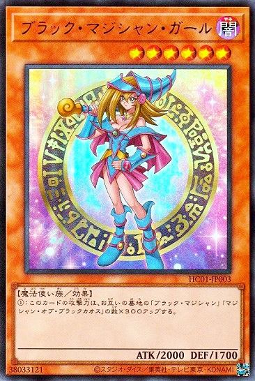 HC01-JP003