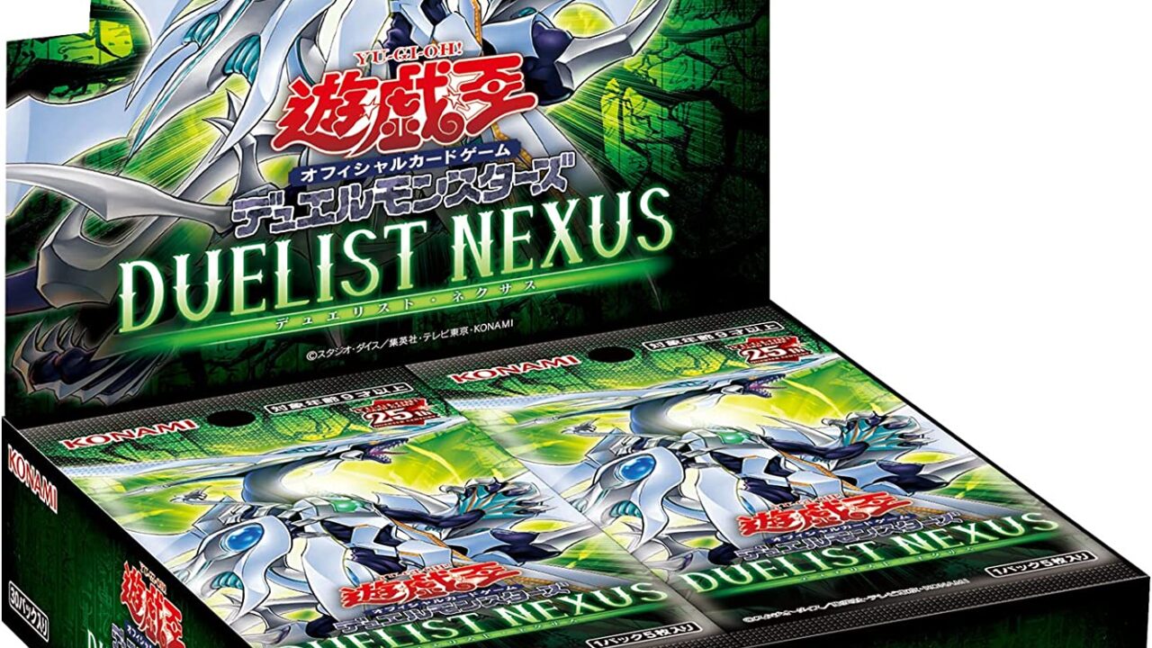 デュエリスト・ネクサス