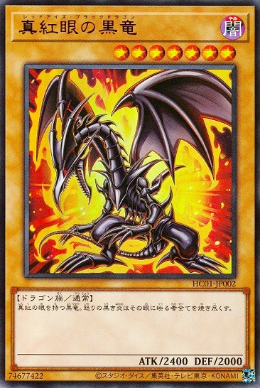 HC01-JP002